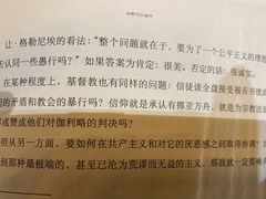 -古耳咖啡(北锣店)