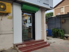 门面-津椰本·海南正宗椰奶清补凉(店一店)