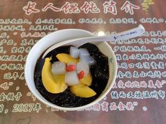 -长人馄饨铺(解放街店)