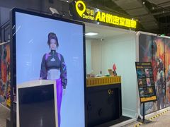 -导眼AR微密室逃脱(万丰海岸城店)