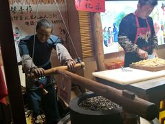 -捶糖帮桂林特产伴手礼(西街店)