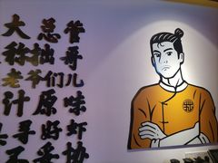 -拙味兄弟龙虾·江湖菜(和畅堂店)