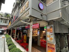 -香港鸳鸯王(西湖路店)