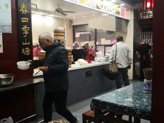 大堂-荣阳楼(山塘街店)