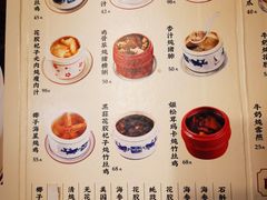 -黄祥华养生堂·炖汤·营养蒸饭(岭南天地店)