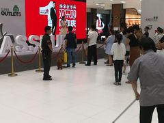 -砂之船奥特莱斯(合肥店)