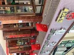 -龙记烤鸭店(新民路店)