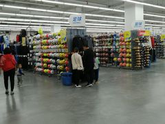 -迪卡侬(鲁泰大道店)