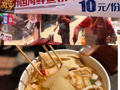 -老太太海鲜鱼饼