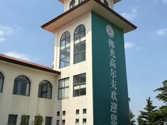 -龙口南山旅游景区