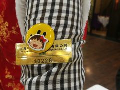 -和记小菜(东方店)