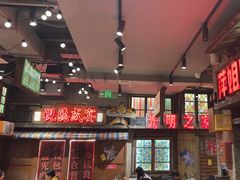 -萍姐火锅·公路夜市(南京新街口店)