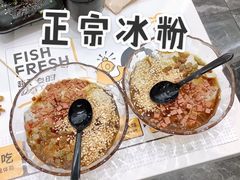 -有鱼吃·纸包烤鱼(曲江创意谷店)