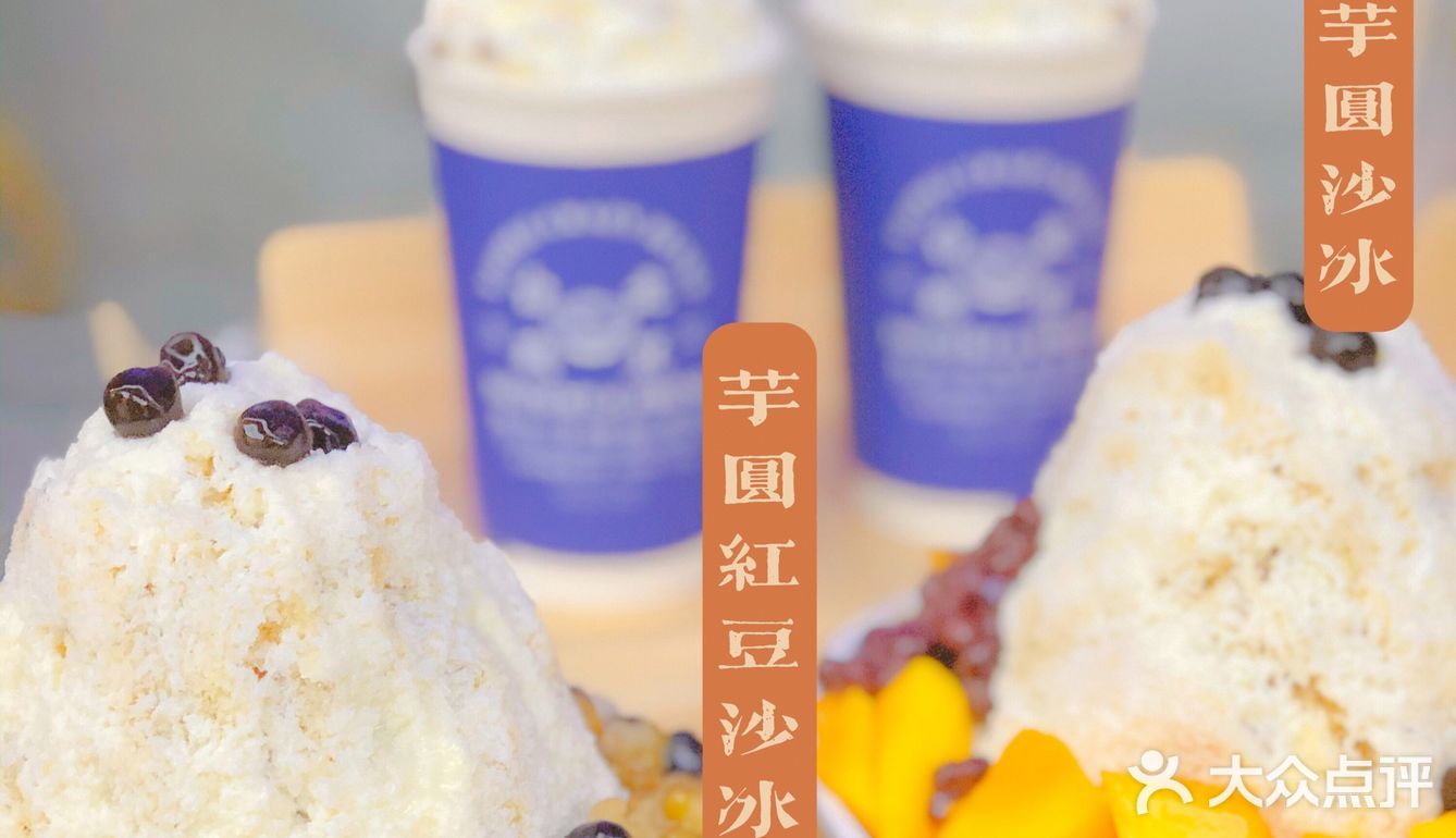 东莞探店 | 下一站 嘉禾望岗