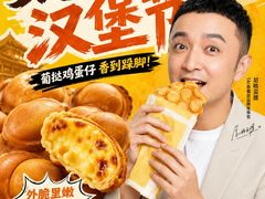 -万达广场(北京槐房店)