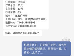 -博多舍楽(金利来店)