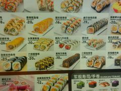 android_upload_pic-N多寿司(恒隆店)