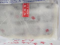 -一品方糕专卖店