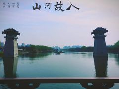 -西安汉城湖景区