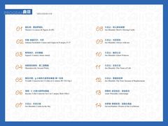 -中央音乐学院歌剧音乐厅