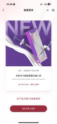 -深圳艺星医疗美容医院