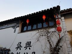 -衣裳街历史文化街区