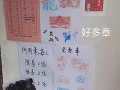 -老北京洪记酱肉坊(德内大街店)