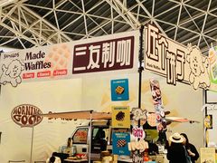 -中南南通体育会展中心