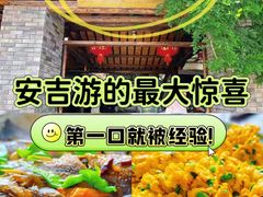 -李东农庄(中南百草园地标店)