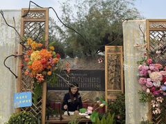 -中国翰园碑林