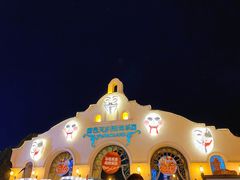 -国色天乡三期陆地乐园