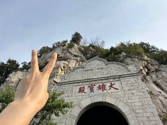 -佛慧山