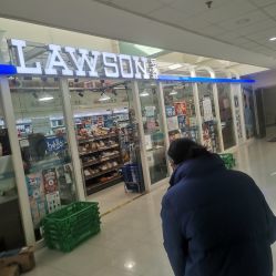 -复旦大学附属妇产科医院(杨浦院区)