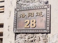 -排骨王·三十年本地老菜馆