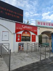 -飞览天下沉浸式飞行体验(北京旗舰店)