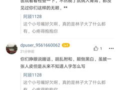 辣味螺肉-嗨寿司 无国界料理