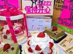 -鹤所·低糖零蔗糖烘焙(长楹店)