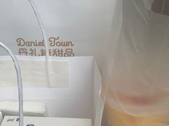 -丹礼糖甜品