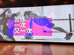 -杉杉奥特莱斯广场(哈尔滨店)