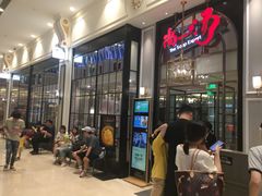 等位区-尚一汤·粤菜海鲜(环球港店)