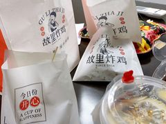 -故里炸鸡(温迪路店)