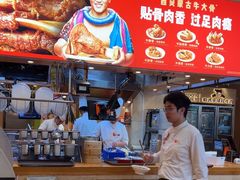 -西贝(宝乐汇店)