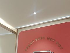 -宴全牛粤来越牛潮汕鲜牛肉火锅(海州万达广场店)