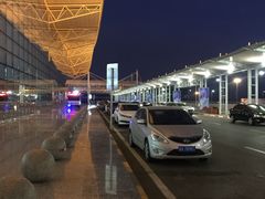 -石家庄正定国际机场-T2航站楼