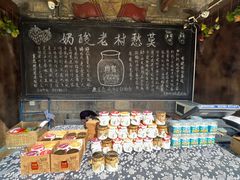 -莫愁村问君老酸奶
