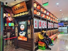 -新荟城(望京店)