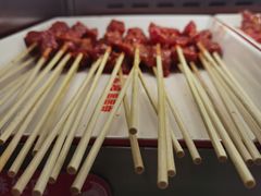 -宏姐串串香(宏伟路店)