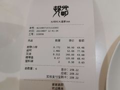 -光明邨大酒家(淮海路店)