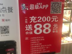 -肯德基(中鼎大厦店)