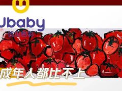 -优贝色彩儿童美术(松柏店)